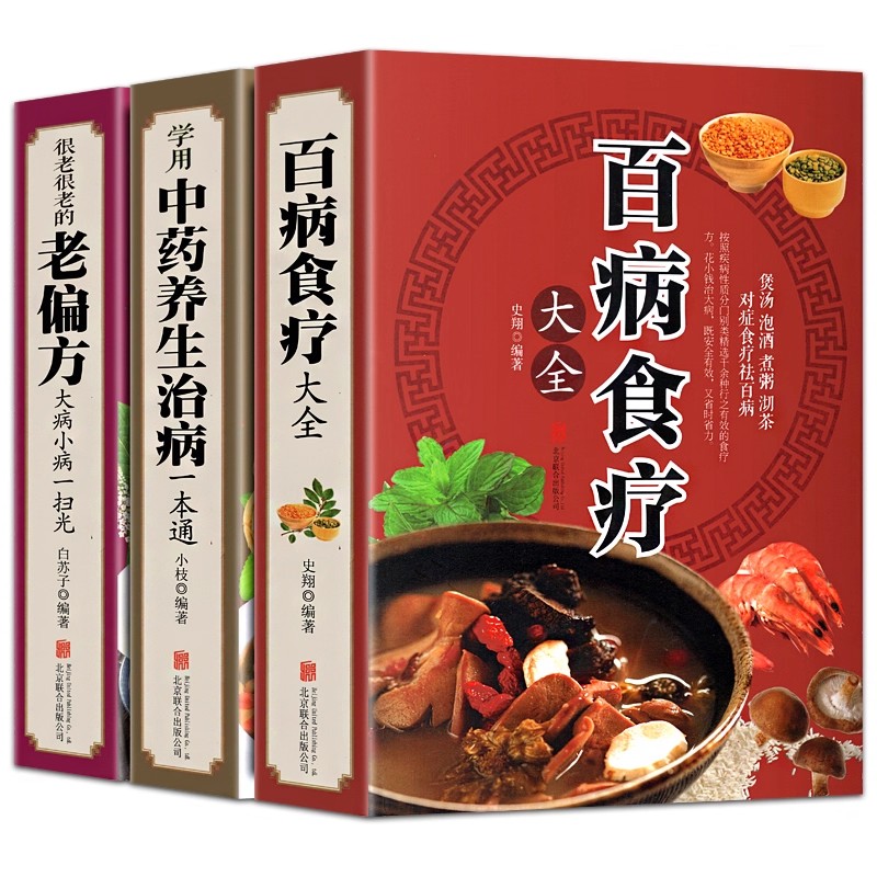 การบำบัดด้วยอาหารอย่างครบวงจรส - Wellness Herbal Medicine บทวิจารณ์และราคา