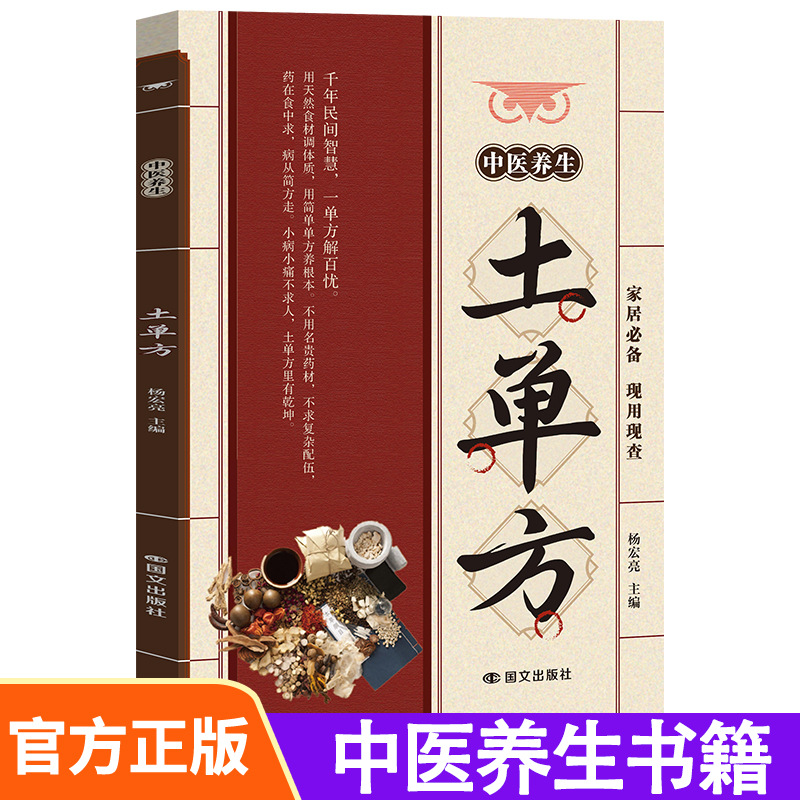 การบำบัดด้วยการแพทย์แผนจีนโบรา - Wellness Herbal Medicine บทวิจารณ์และราคา