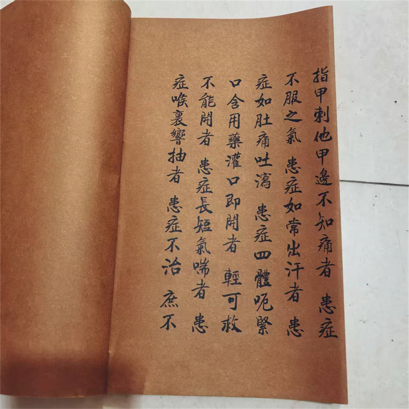 หนังสือสมุนไพรจีนโบราณ: สูตรลั - Herbal Wellness Birthday บทวิจารณ์และราคา