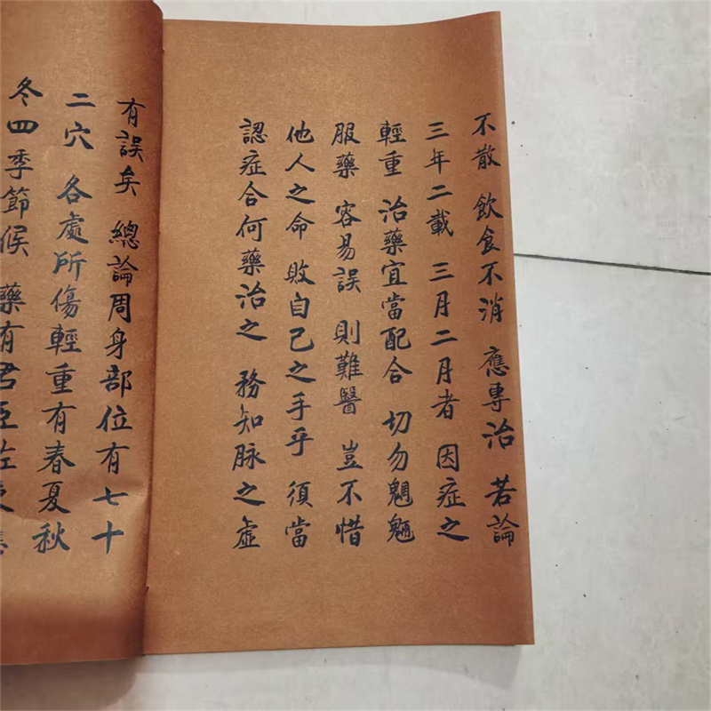 หนังสือสมุนไพรจีนโบราณ: สูตรลั - Herbal Wellness Birthday บทวิจารณ์และราคา