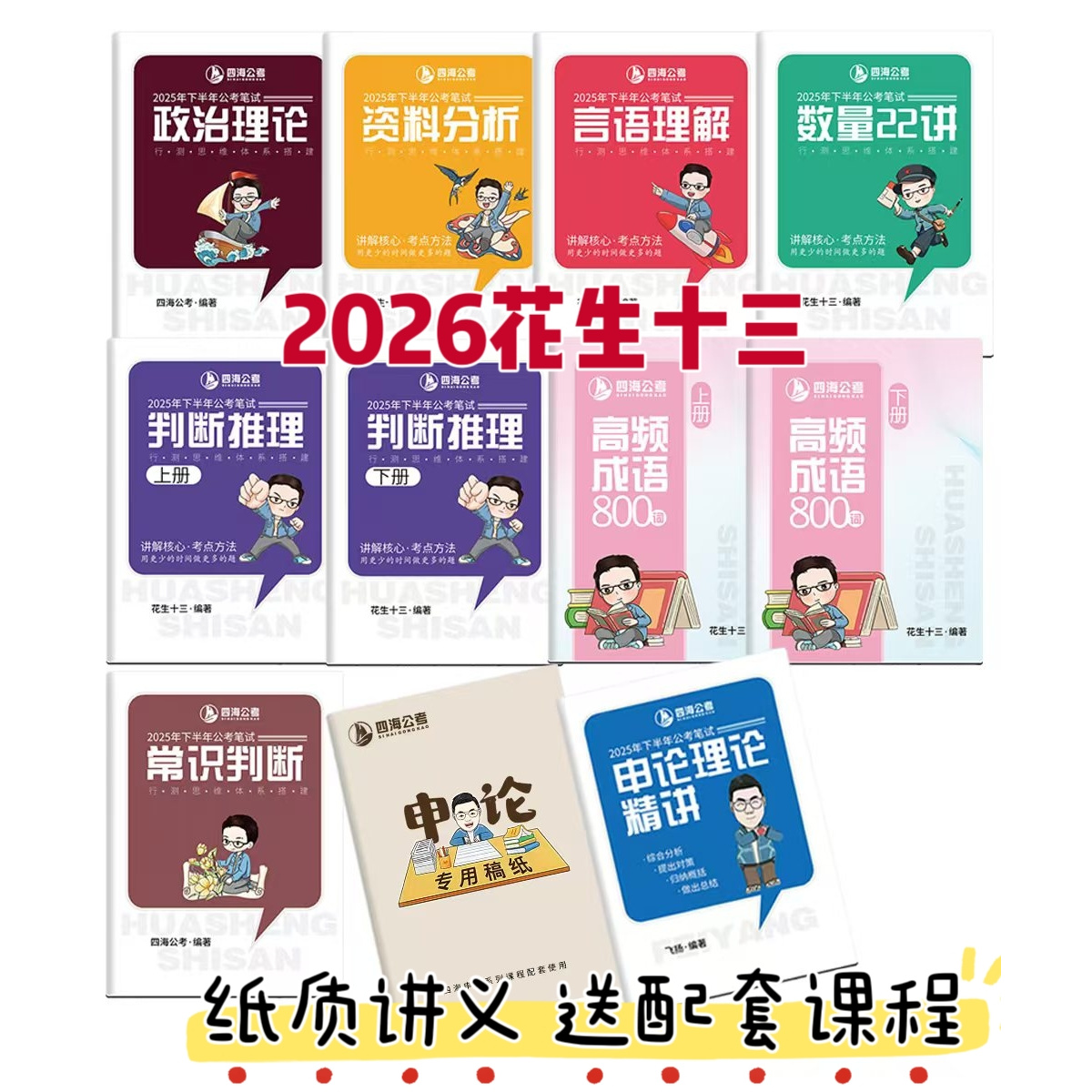 ภาพประกอบตำนานหวงตี้ เน่ยจิง แ - Wellness Herbal Medicine บทวิจารณ์และราคา